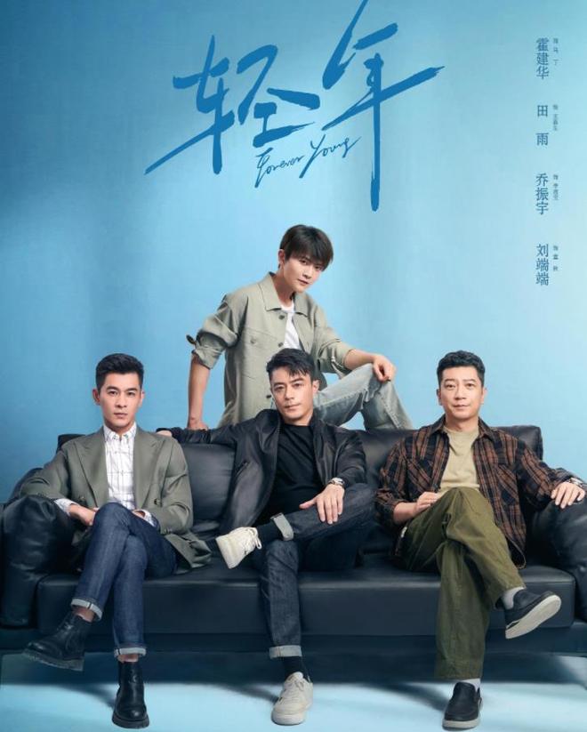 _继续播放霍建华主演的电视剧_播放霍建华的电视剧