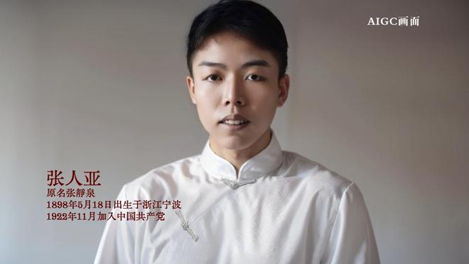 百年百章上海红色地标__上海红色地标打卡