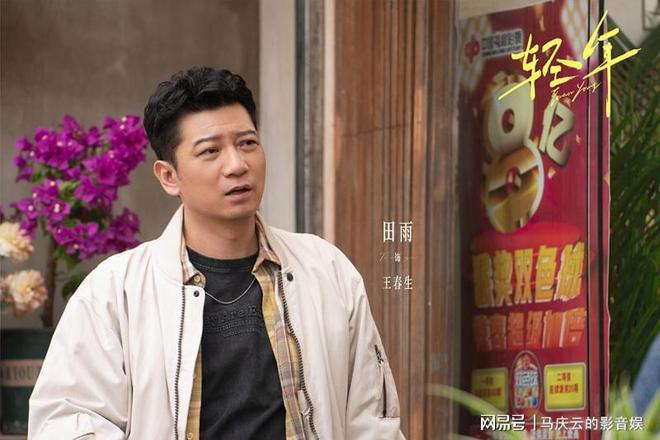 《轻年》首播，故事太套路，角色太悬浮，霍建华是最大败笔__《轻年》首播，故事太套路，角色太悬浮，霍建华是最大败笔