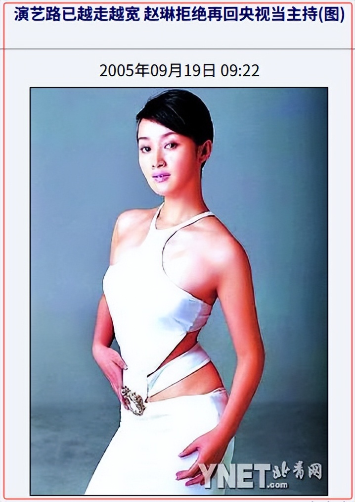 类似贵女女配求上位_清纯主持人_