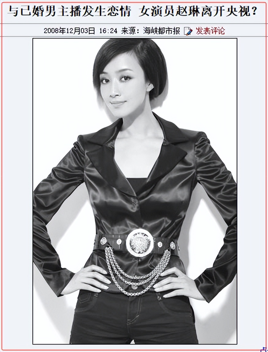 _清纯主持人_类似贵女女配求上位