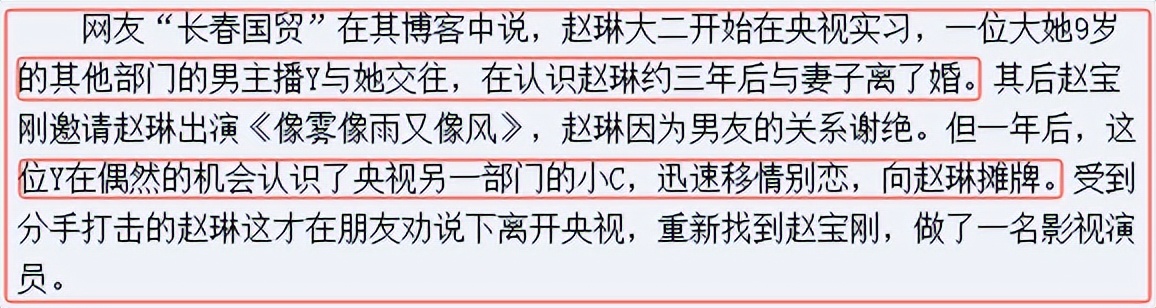 清纯主持人__类似贵女女配求上位