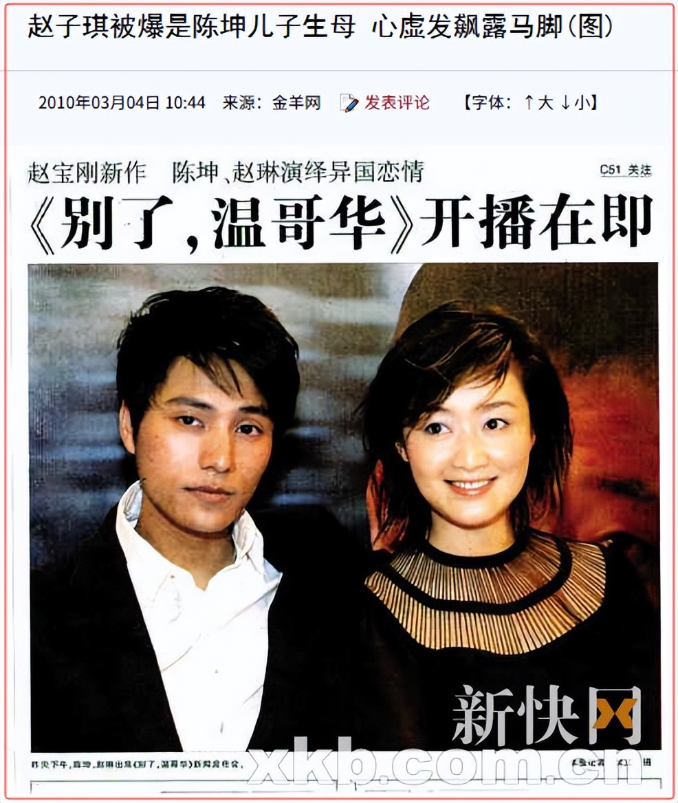 _类似贵女女配求上位_清纯主持人