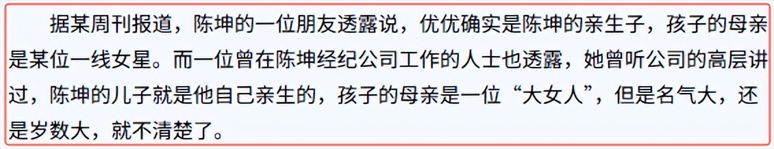 清纯主持人_类似贵女女配求上位_