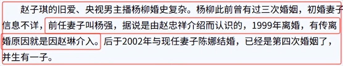 清纯主持人__类似贵女女配求上位