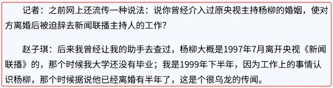 清纯主持人__类似贵女女配求上位