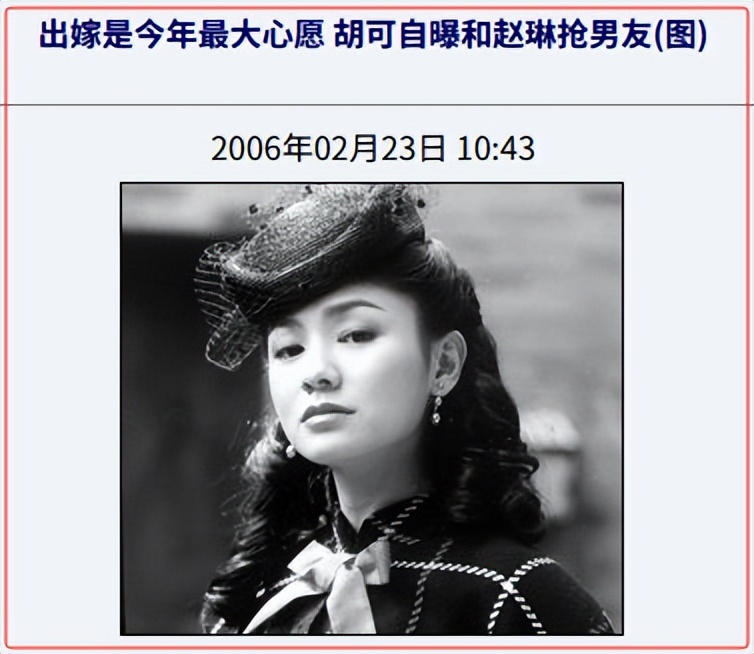 类似贵女女配求上位__清纯主持人