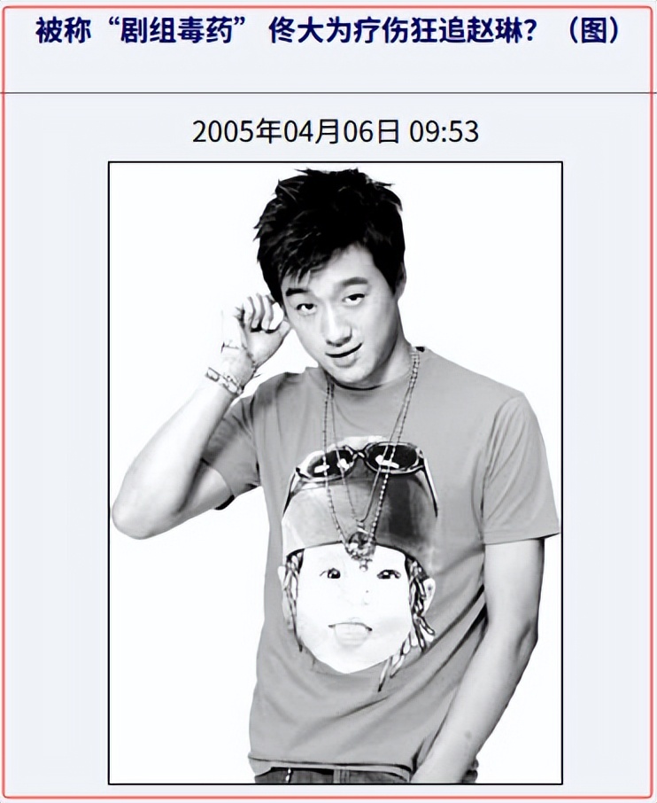 _清纯主持人_类似贵女女配求上位