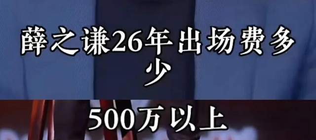薛之谦林俊杰谁更火__薛之谦和林俊杰