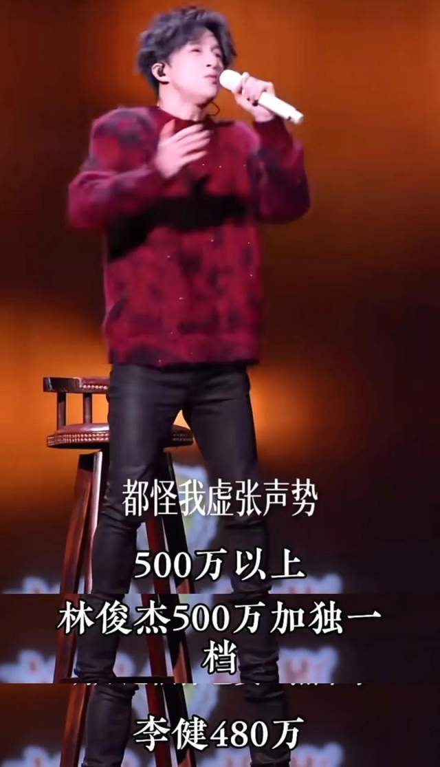 薛之谦和林俊杰_薛之谦林俊杰谁更火_