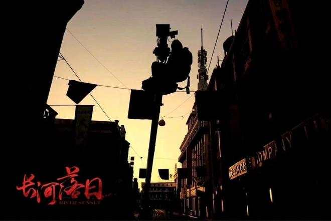 长河落日定档__落日长河电视剧