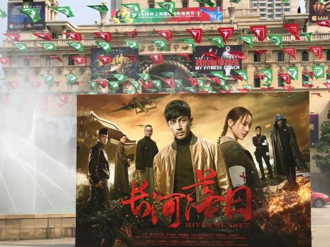 落日长河电视剧_长河落日定档_