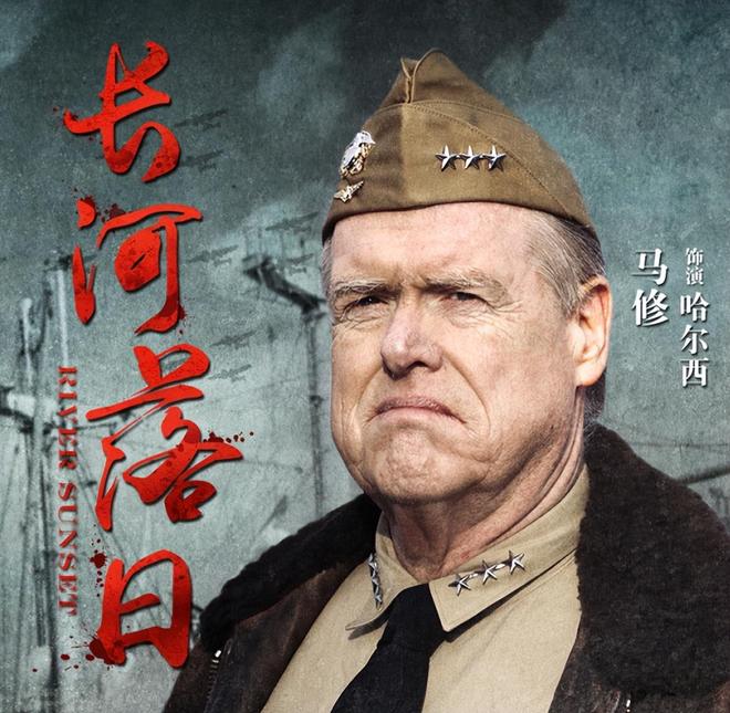 _长河落日定档_落日长河电视剧