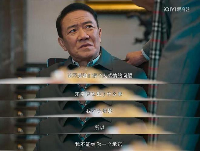 警局内鬼暴露，隐藏卧底身份揭晓，《罚罪2》伏笔埋得有多深？__警局内鬼暴露，隐藏卧底身份揭晓，《罚罪2》伏笔埋得有多深？