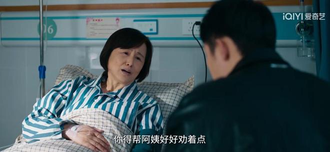 警局内鬼暴露，隐藏卧底身份揭晓，《罚罪2》伏笔埋得有多深？_警局内鬼暴露，隐藏卧底身份揭晓，《罚罪2》伏笔埋得有多深？_