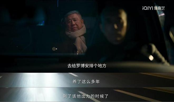 _警局内鬼暴露，隐藏卧底身份揭晓，《罚罪2》伏笔埋得有多深？_警局内鬼暴露，隐藏卧底身份揭晓，《罚罪2》伏笔埋得有多深？