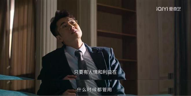 _警局内鬼暴露，隐藏卧底身份揭晓，《罚罪2》伏笔埋得有多深？_警局内鬼暴露，隐藏卧底身份揭晓，《罚罪2》伏笔埋得有多深？