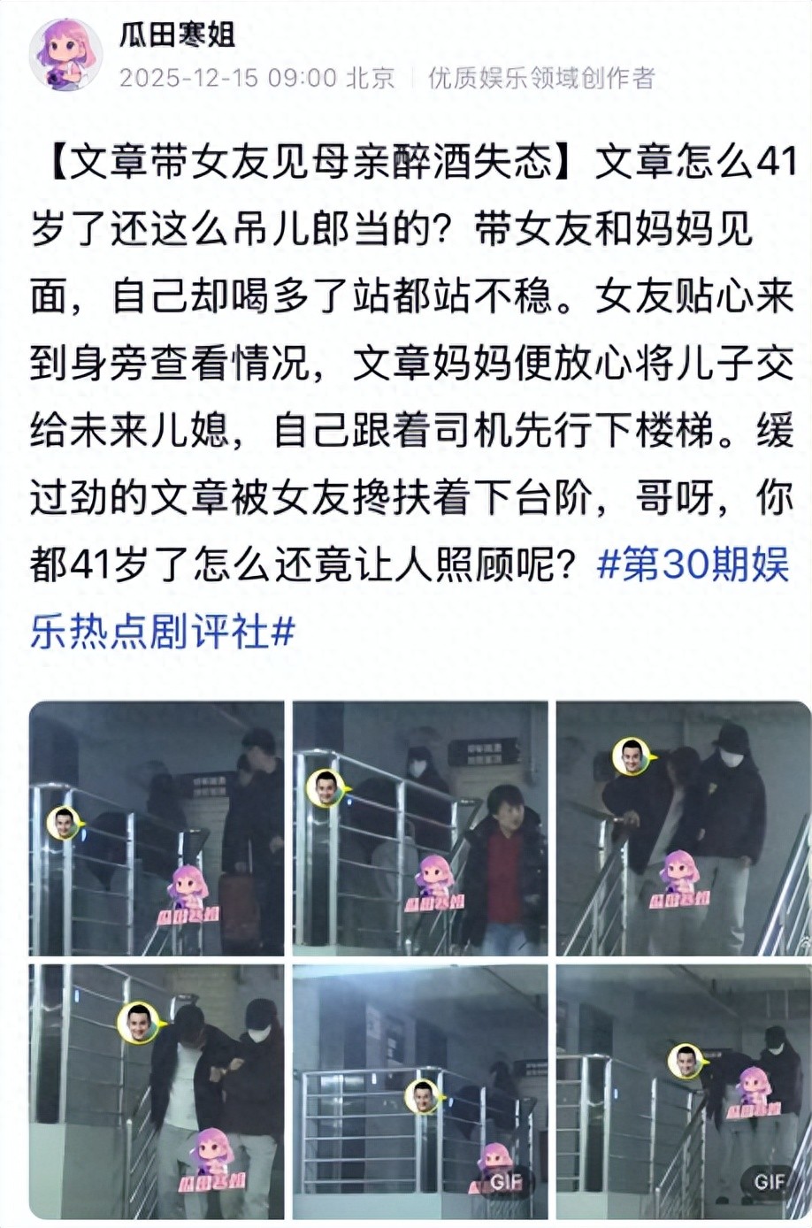 _女朋友喝醉是什么体验_女朋友喝酒到烂醉如泥