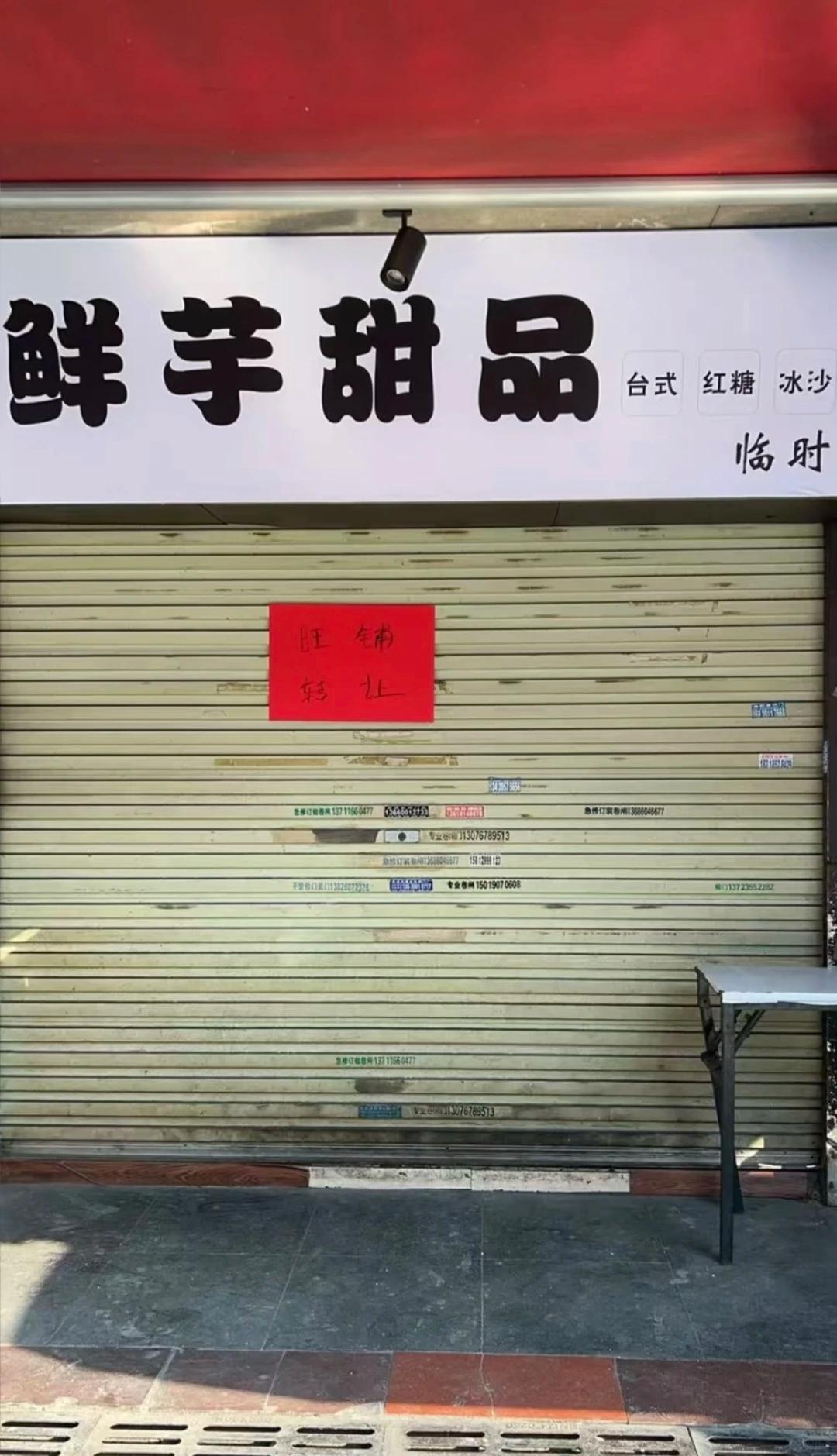 _被挂上热搜“广州某甜品店最恶俗一幕”，炸出爱玩烂梗的低智群体_被挂上热搜“广州某甜品店最恶俗一幕”，炸出爱玩烂梗的低智群体