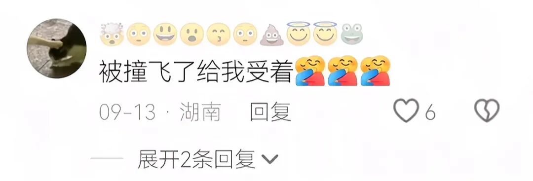 被挂上热搜“广州某甜品店最恶俗一幕”，炸出爱玩烂梗的低智群体__被挂上热搜“广州某甜品店最恶俗一幕”，炸出爱玩烂梗的低智群体