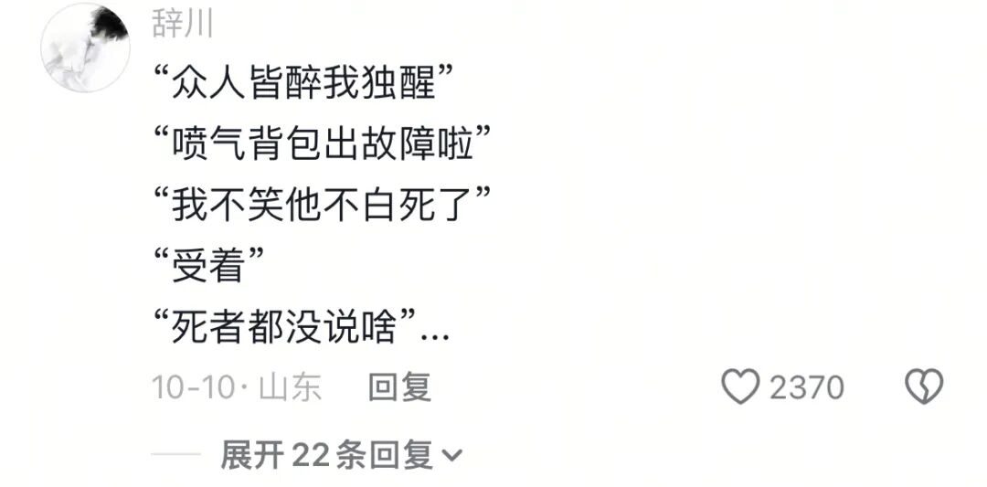 被挂上热搜“广州某甜品店最恶俗一幕”，炸出爱玩烂梗的低智群体_被挂上热搜“广州某甜品店最恶俗一幕”，炸出爱玩烂梗的低智群体_
