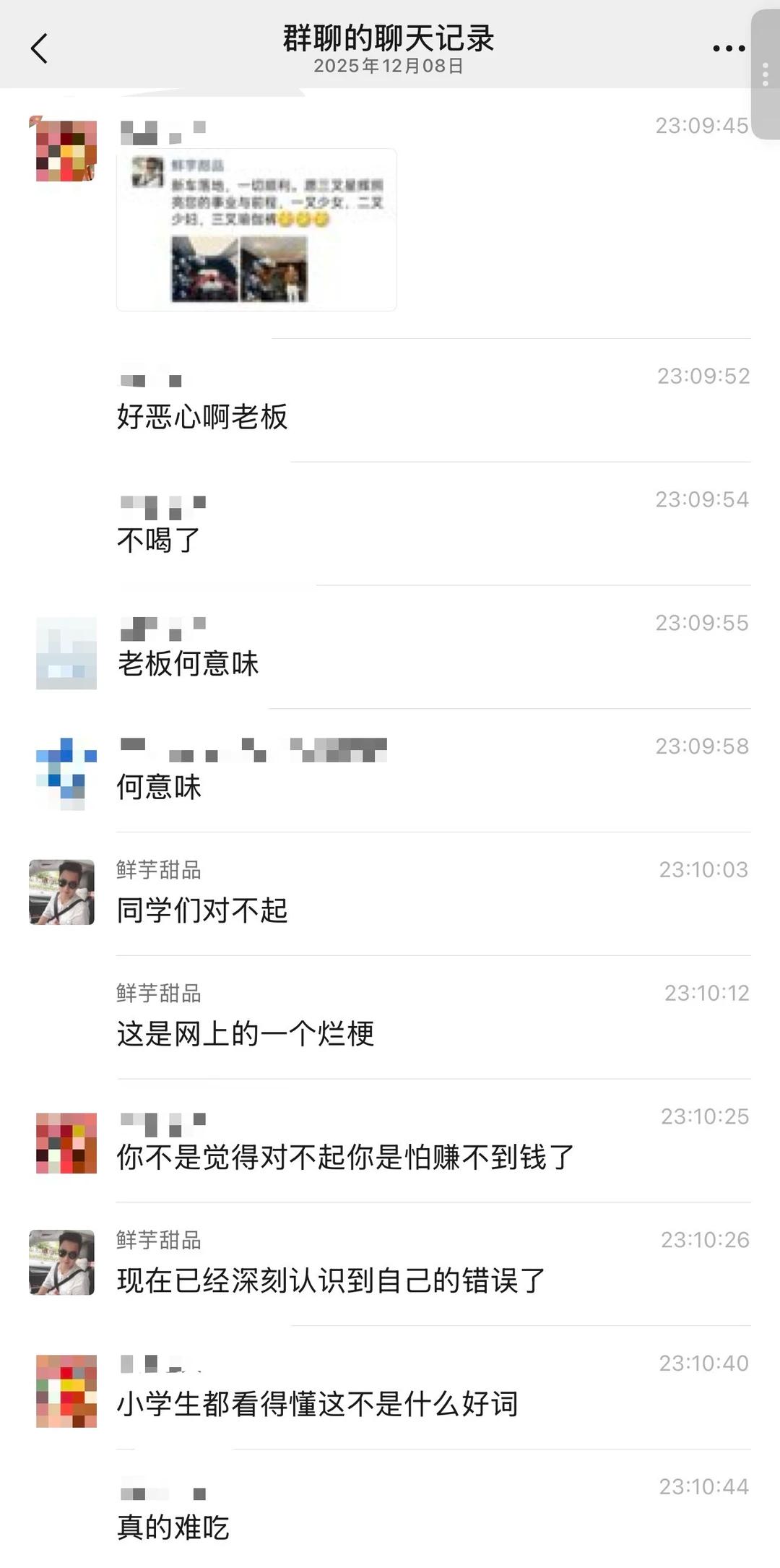 _被挂上热搜“广州某甜品店最恶俗一幕”，炸出爱玩烂梗的低智群体_被挂上热搜“广州某甜品店最恶俗一幕”，炸出爱玩烂梗的低智群体