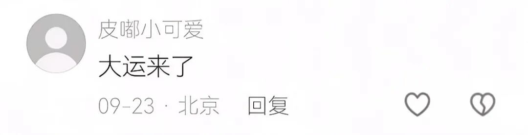 _被挂上热搜“广州某甜品店最恶俗一幕”，炸出爱玩烂梗的低智群体_被挂上热搜“广州某甜品店最恶俗一幕”，炸出爱玩烂梗的低智群体