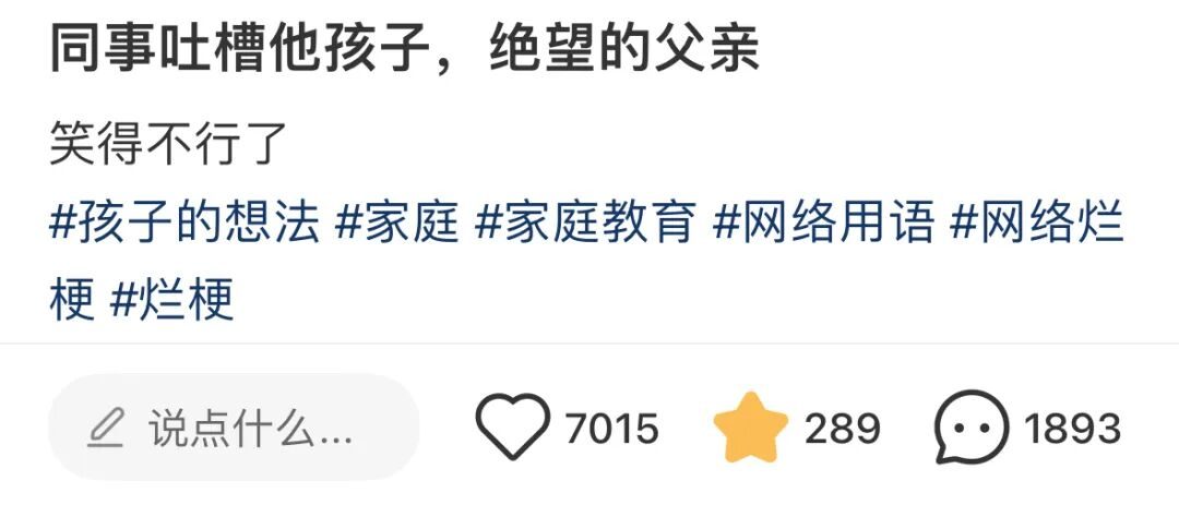 被挂上热搜“广州某甜品店最恶俗一幕”，炸出爱玩烂梗的低智群体_被挂上热搜“广州某甜品店最恶俗一幕”，炸出爱玩烂梗的低智群体_