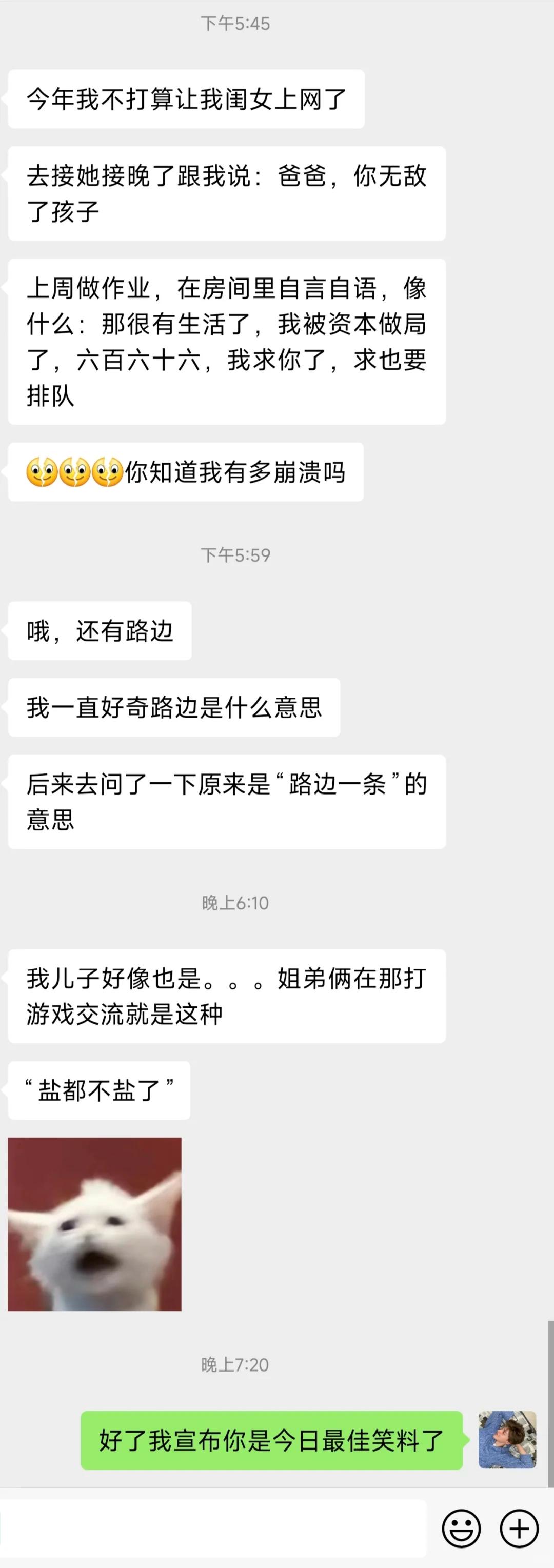 被挂上热搜“广州某甜品店最恶俗一幕”，炸出爱玩烂梗的低智群体__被挂上热搜“广州某甜品店最恶俗一幕”，炸出爱玩烂梗的低智群体