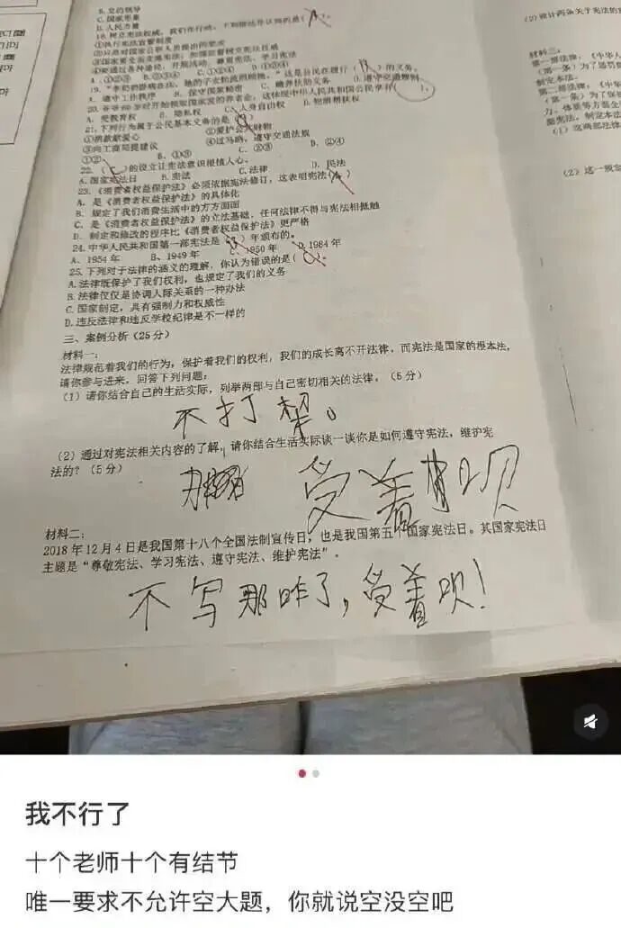 被挂上热搜“广州某甜品店最恶俗一幕”，炸出爱玩烂梗的低智群体_被挂上热搜“广州某甜品店最恶俗一幕”，炸出爱玩烂梗的低智群体_