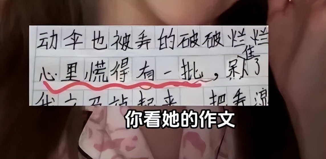 被挂上热搜“广州某甜品店最恶俗一幕”，炸出爱玩烂梗的低智群体__被挂上热搜“广州某甜品店最恶俗一幕”，炸出爱玩烂梗的低智群体