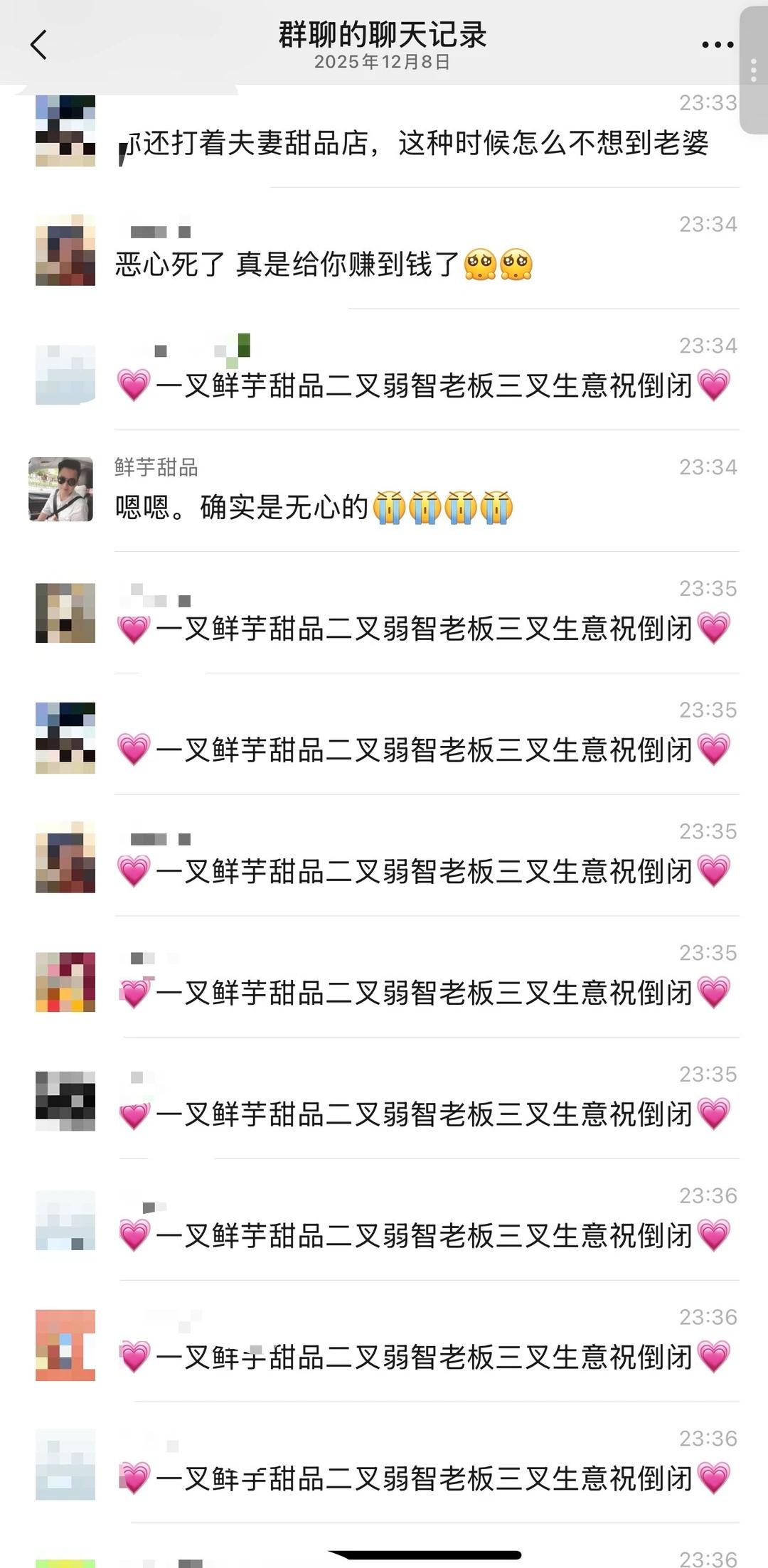 被挂上热搜“广州某甜品店最恶俗一幕”，炸出爱玩烂梗的低智群体_被挂上热搜“广州某甜品店最恶俗一幕”，炸出爱玩烂梗的低智群体_