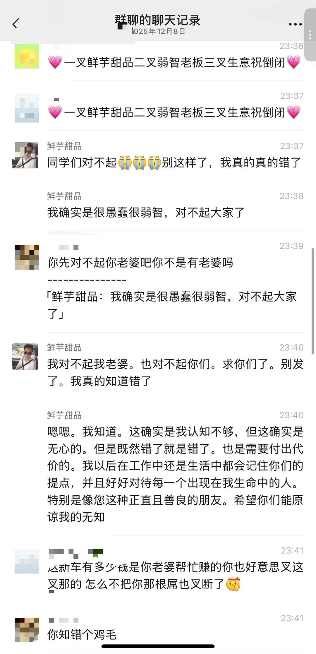 被挂上热搜“广州某甜品店最恶俗一幕”，炸出爱玩烂梗的低智群体__被挂上热搜“广州某甜品店最恶俗一幕”，炸出爱玩烂梗的低智群体