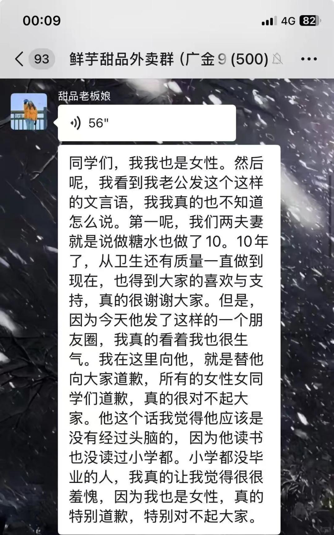 被挂上热搜“广州某甜品店最恶俗一幕”，炸出爱玩烂梗的低智群体__被挂上热搜“广州某甜品店最恶俗一幕”，炸出爱玩烂梗的低智群体