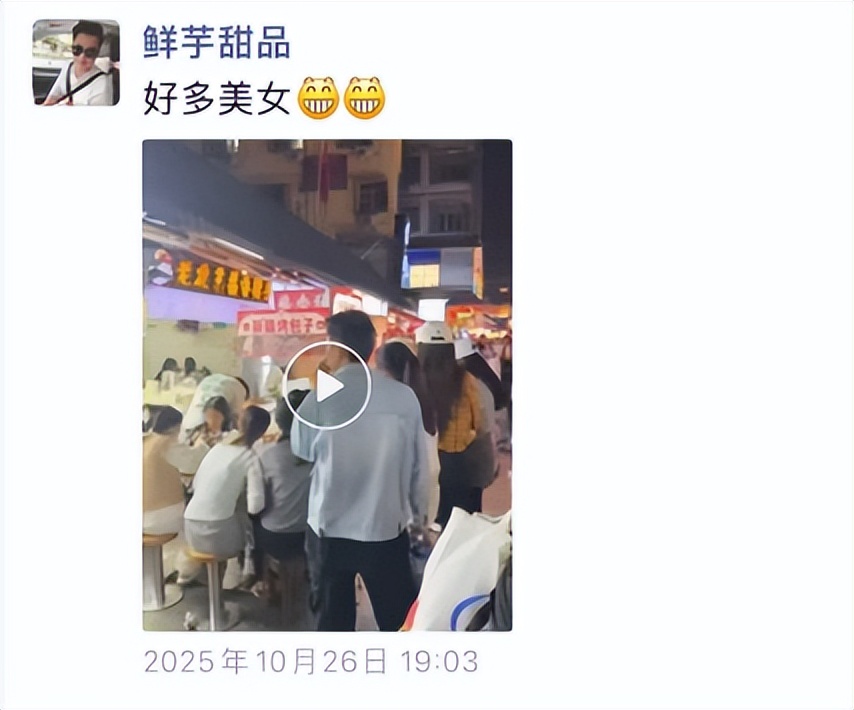 被挂上热搜“广州某甜品店最恶俗一幕”，炸出爱玩烂梗的低智群体_被挂上热搜“广州某甜品店最恶俗一幕”，炸出爱玩烂梗的低智群体_