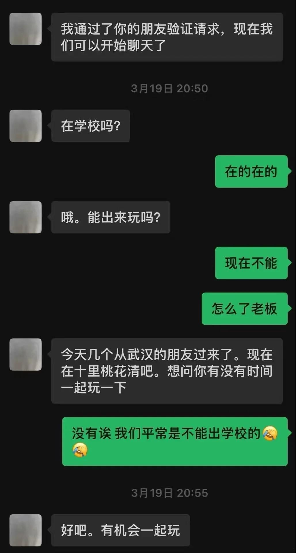 被挂上热搜“广州某甜品店最恶俗一幕”，炸出爱玩烂梗的低智群体_被挂上热搜“广州某甜品店最恶俗一幕”，炸出爱玩烂梗的低智群体_