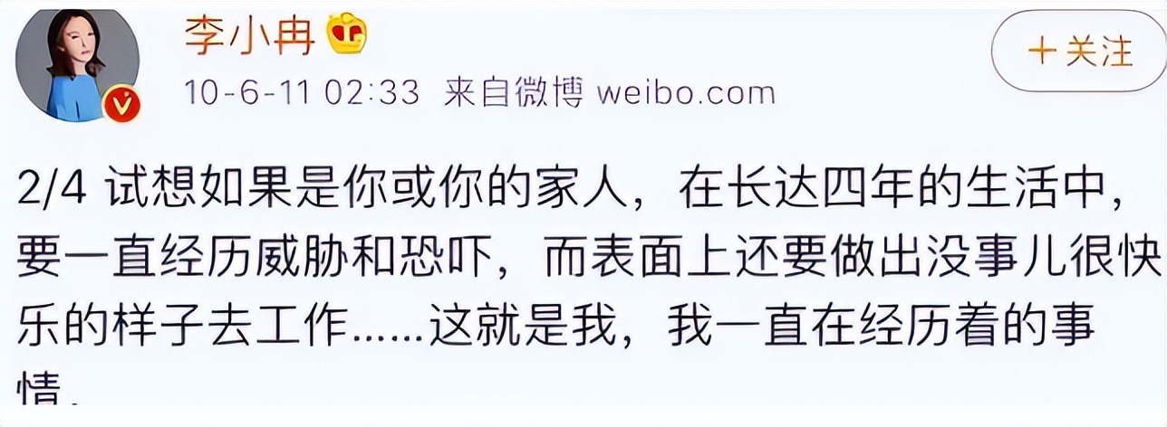 _李小冉闺蜜团_李小冉闺蜜谢娜