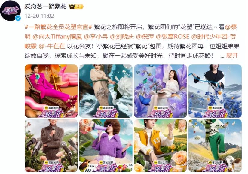 _李小冉闺蜜团_李小冉闺蜜谢娜