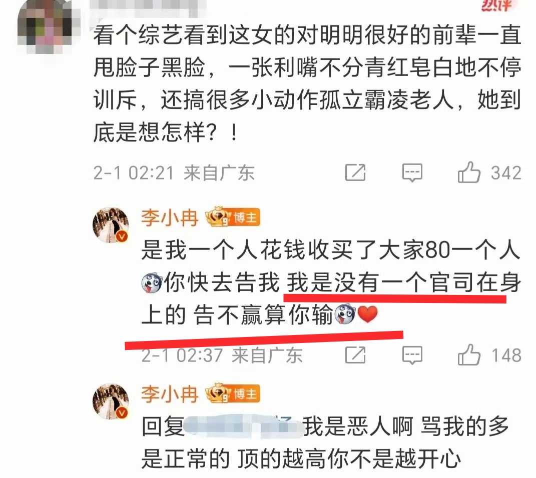 李小冉闺蜜团__李小冉闺蜜谢娜