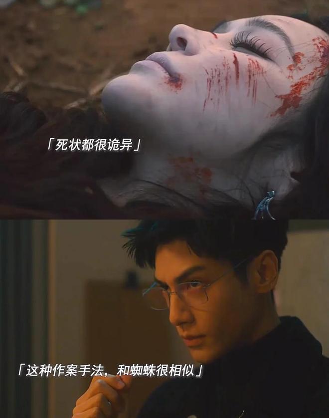 _《剥茧》和《玉茗茶骨》各看5集，一部当场弃剧，一部越看越上头_《剥茧》和《玉茗茶骨》各看5集，一部当场弃剧，一部越看越上头