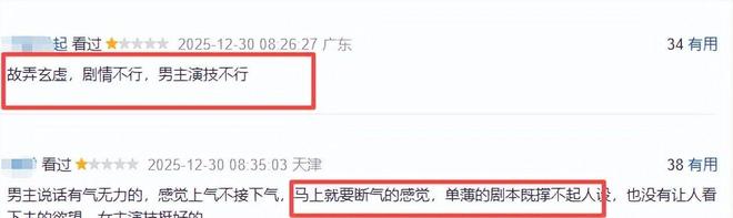 _《剥茧》和《玉茗茶骨》各看5集，一部当场弃剧，一部越看越上头_《剥茧》和《玉茗茶骨》各看5集，一部当场弃剧，一部越看越上头