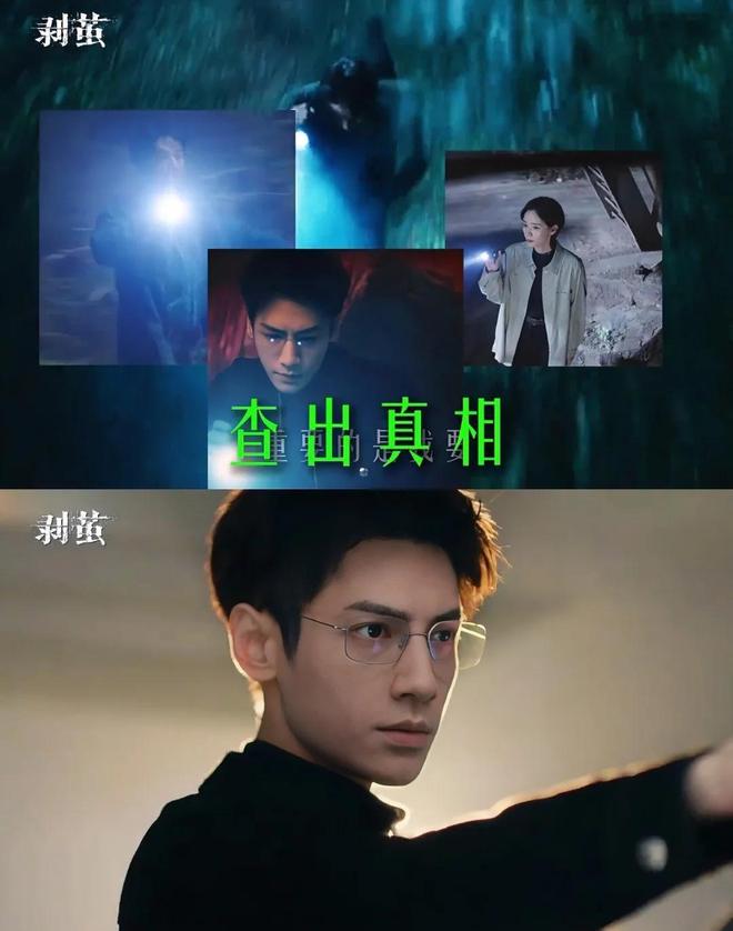 《剥茧》和《玉茗茶骨》各看5集，一部当场弃剧，一部越看越上头_《剥茧》和《玉茗茶骨》各看5集，一部当场弃剧，一部越看越上头_