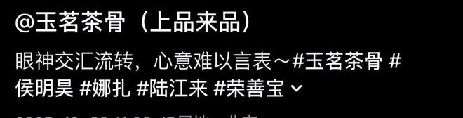 《剥茧》和《玉茗茶骨》各看5集，一部当场弃剧，一部越看越上头__《剥茧》和《玉茗茶骨》各看5集，一部当场弃剧，一部越看越上头