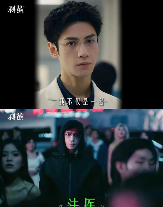 《剥茧》和《玉茗茶骨》各看5集，一部当场弃剧，一部越看越上头__《剥茧》和《玉茗茶骨》各看5集，一部当场弃剧，一部越看越上头