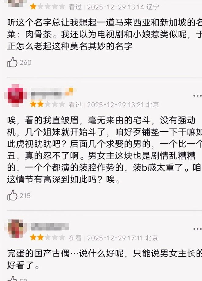 古力娜扎神颜__娜扎gucci