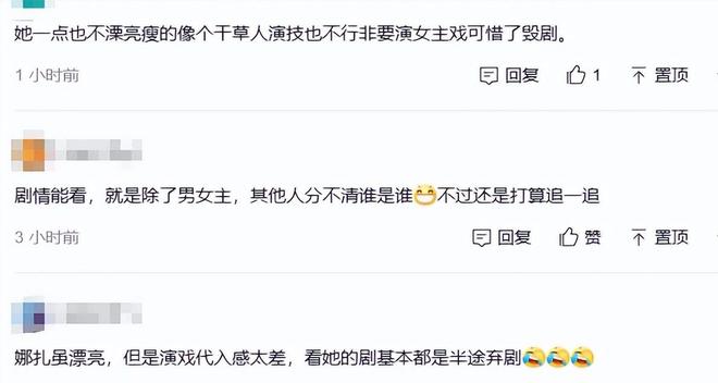 娜扎gucci_古力娜扎神颜_