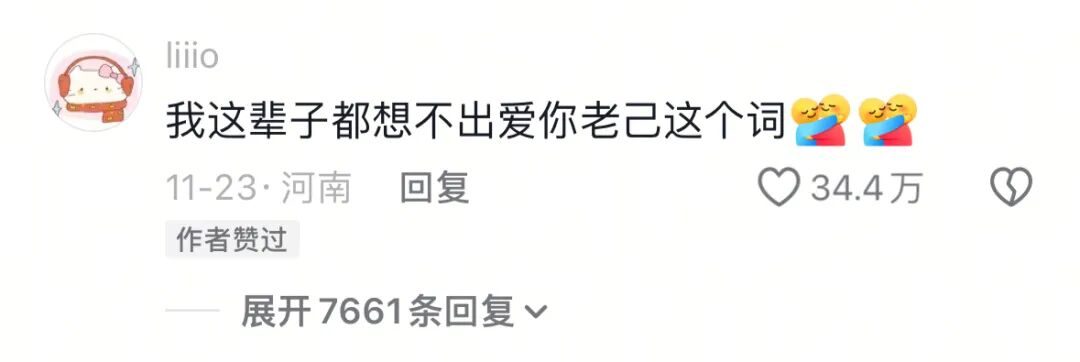 婴儿吃糙米粉还是大米米粉__芦笋炒肉久久热搜专题