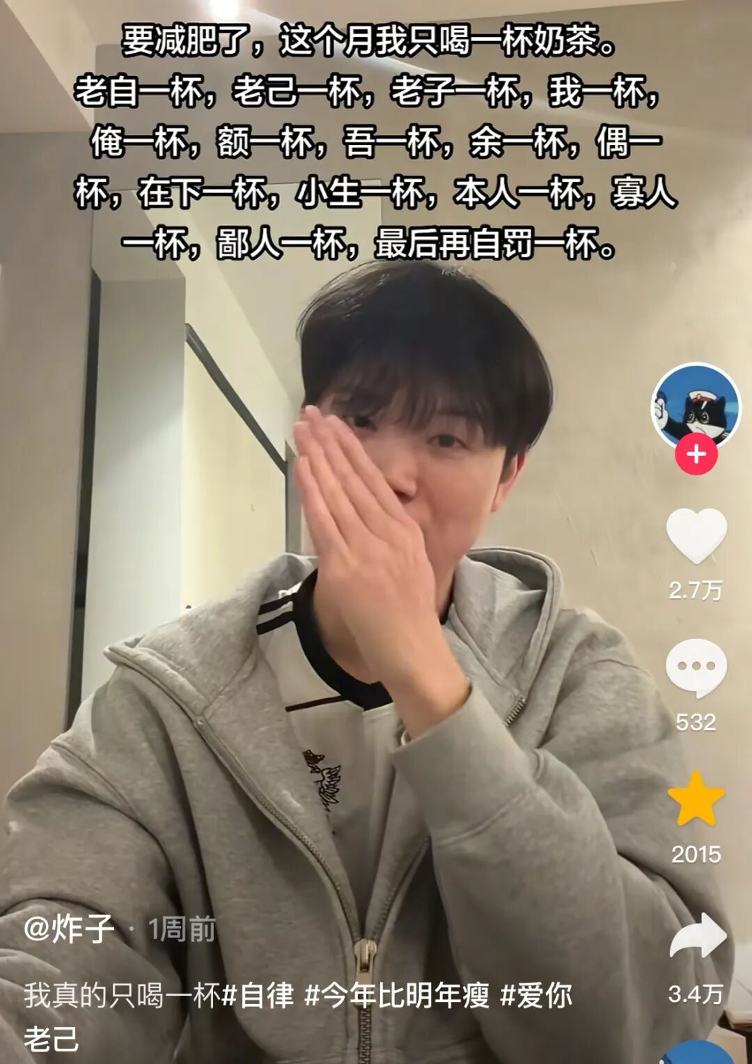 _婴儿吃糙米粉还是大米米粉_芦笋炒肉久久热搜专题