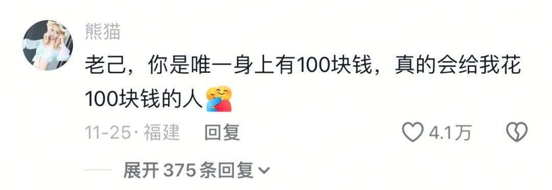 _芦笋炒肉久久热搜专题_婴儿吃糙米粉还是大米米粉