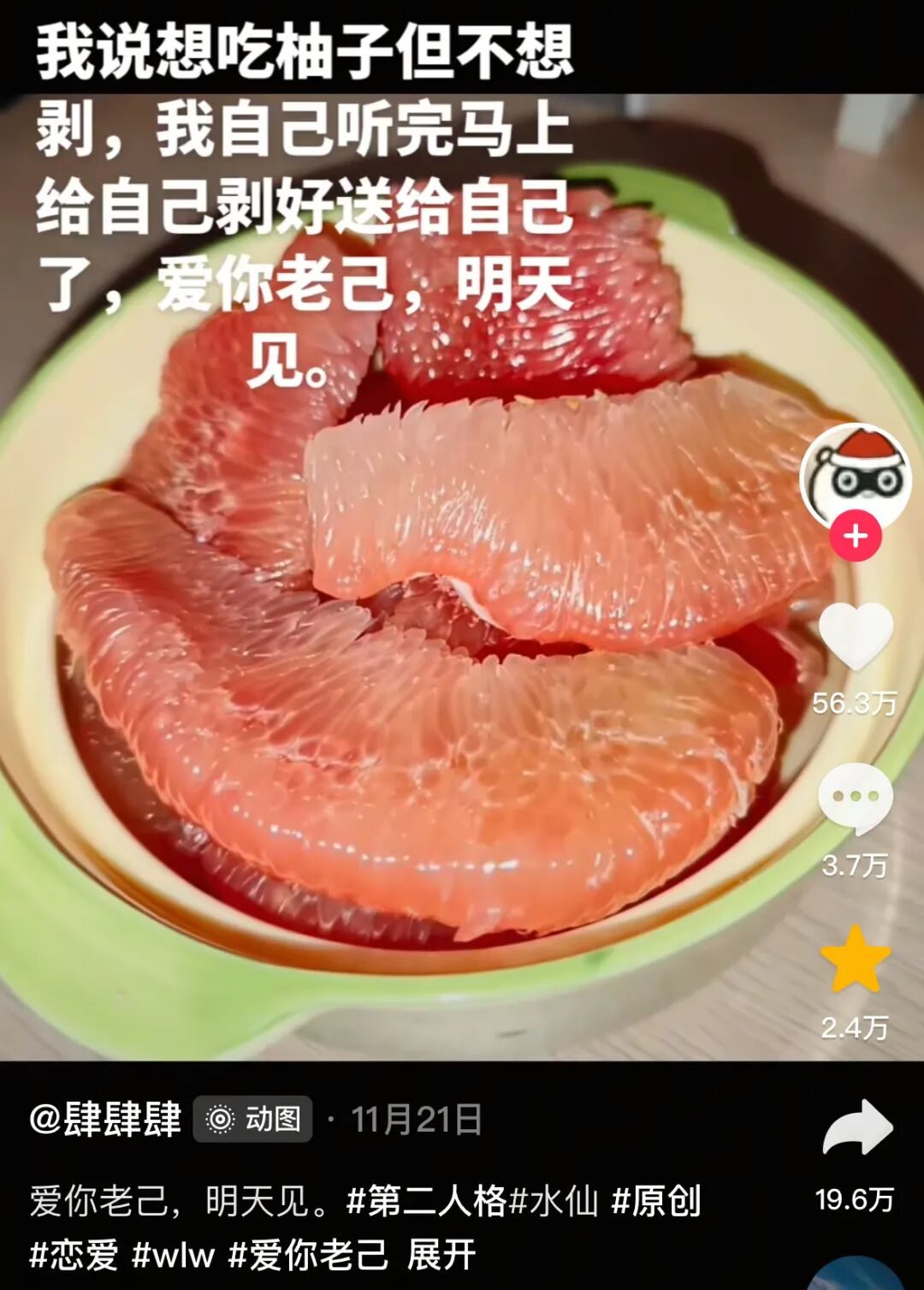 婴儿吃糙米粉还是大米米粉__芦笋炒肉久久热搜专题